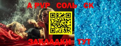 прущая мука Гусиноозёрск