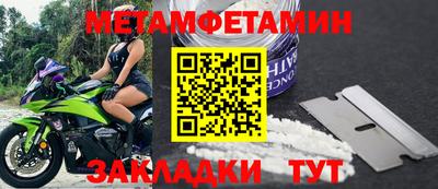 мяу мяу кристалл Гусев