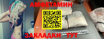 прущая мука Гусиноозёрск