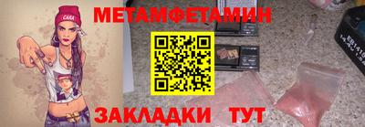 трава Берёзовский