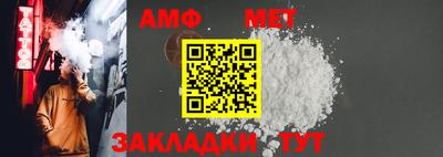 мяу мяу кристалл Гусев