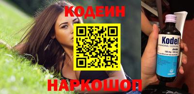 мяу мяу кристалл Гусев