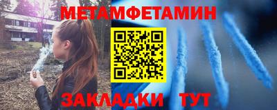 прущая мука Гусь-Хрустальный