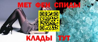 мяу мяу кристалл Гусев