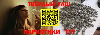 мяу мяу кристалл Гусев