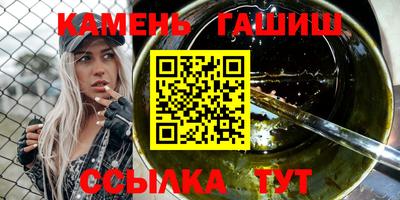прущая мука Гусиноозёрск