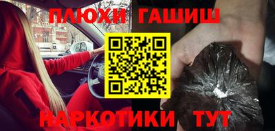 мяу мяу кристалл Гусев