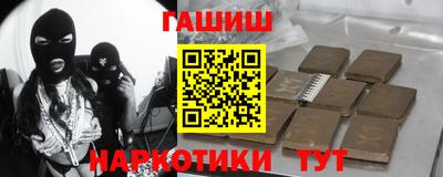 прущая мука Гусиноозёрск