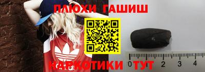 амфетамин Балашиха