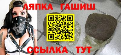 мяу мяу кристалл Гусев