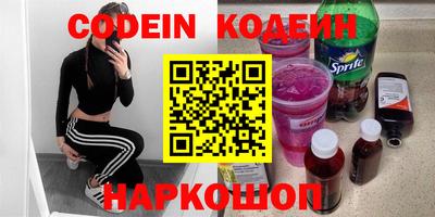 прущая мука Гусиноозёрск
