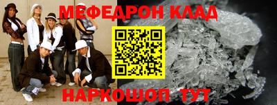 прущая мука Гусь-Хрустальный