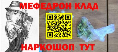 прущая мука Гусь-Хрустальный