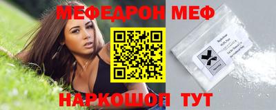 прущая мука Гусиноозёрск