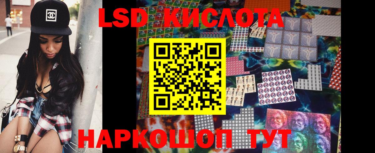LSD-25 экстази кислота  Можга  LSD-25 экстази кислота 
