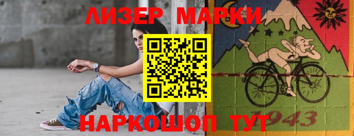 LSD-25 экстази кислота Можга