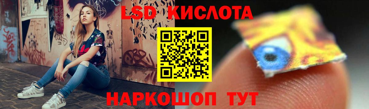 Лсд 25 экстази кислота  Вход с VPN  mega tor  Можга 