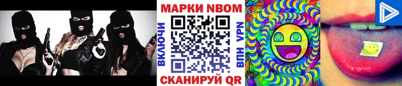 дарнет шоп  Можга  Марки 25I-NBOMe 1,5мг 