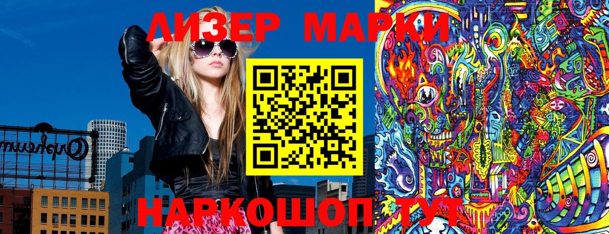 Наркотические марки 1,5мг  купить  сайты  Наркотические марки 1,5мг  Можга  Марки 25I-NBOMe 