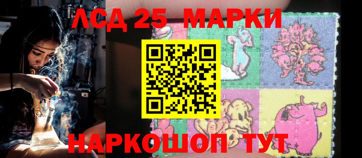 Марки NBOMe 1,5мг  Вход с VPN  Можга 