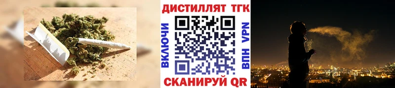 Дистиллят ТГК жижа  Можга 