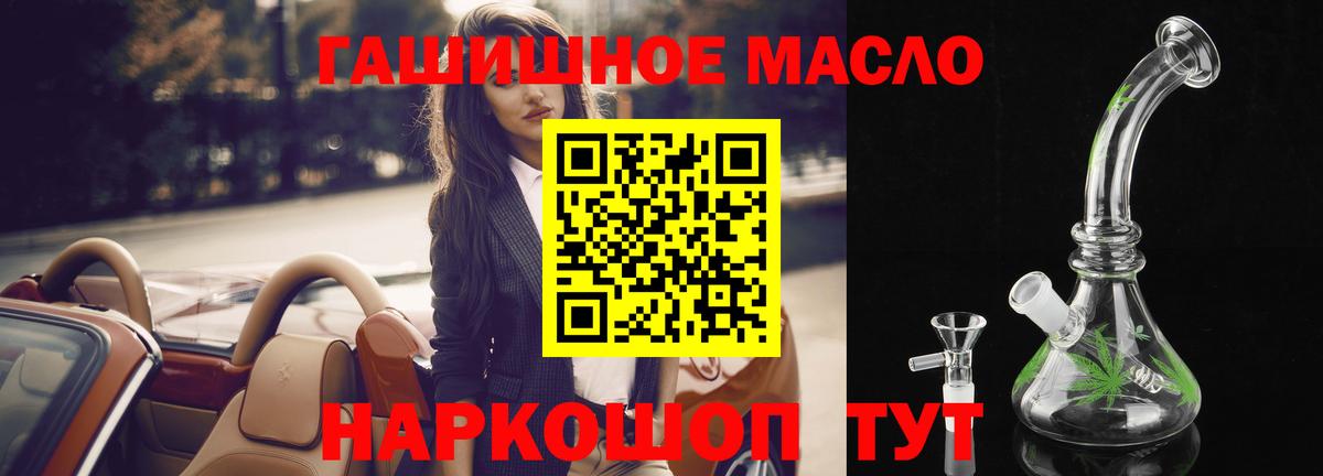 Можга  где можно купить   Вход с VPN  ТГК вейп  ТГК концентрат 