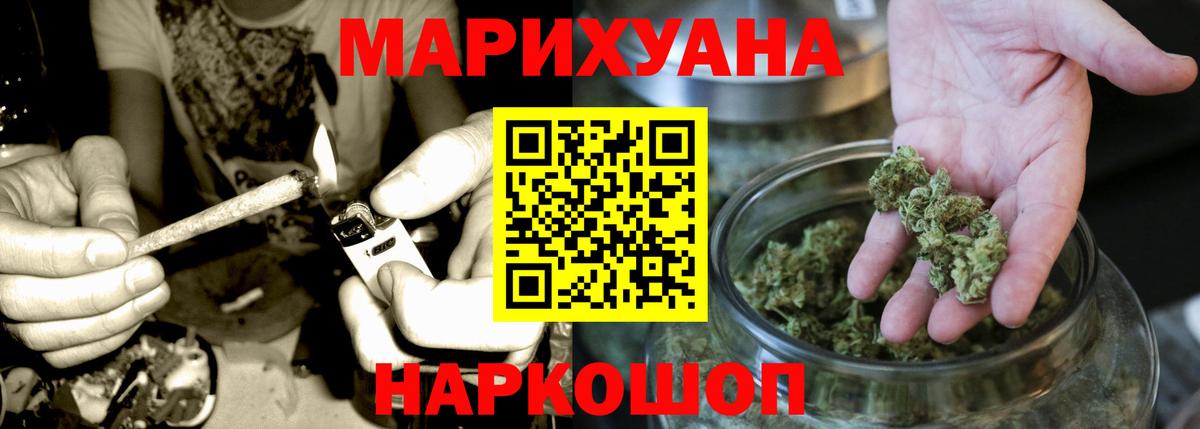 Конопля индика  Можга  Бошки марихуана конопля  Каннабис THC 21%  МАРИХУАНА тримм 