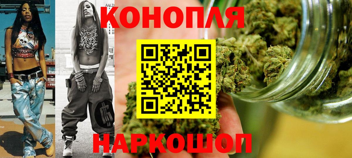 Можга  Бошки Шишки марихуана  Бошки марихуана Bruce Banner  Вход с VPN  Каннабис AK-47 